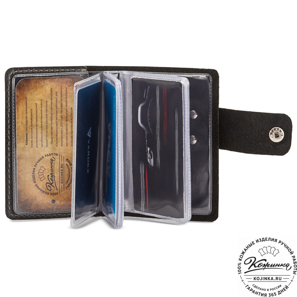 Кожаный футляр для карт "Перу" (чёрный)
