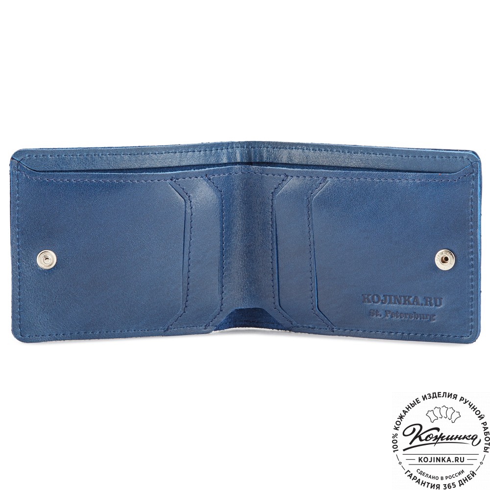 Кожаное портмоне "Рим" (синее)