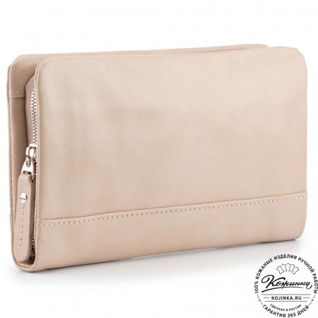 Кожаный клатч "Дарси" (бежевая гладкая кожа)