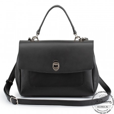 Женская кожаная сумка "Эстель" (чёрная)
