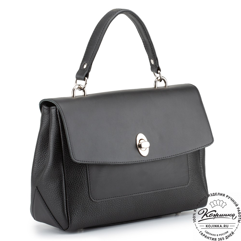 Женская кожаная сумка "Эстель" (чёрная)