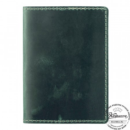 Кожаная обложка на паспорт "Будапешт" (изумруд крейзи)