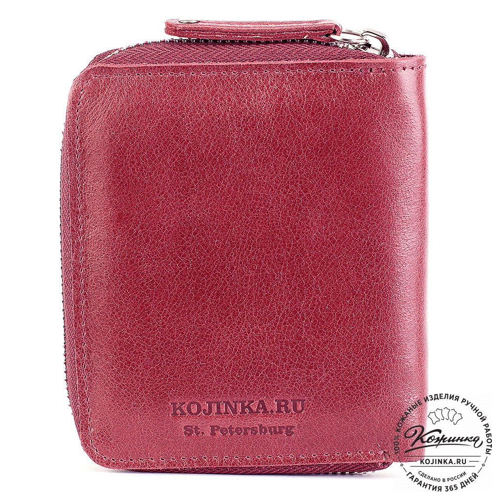 Кожаное портмоне "Швеция" (малина)