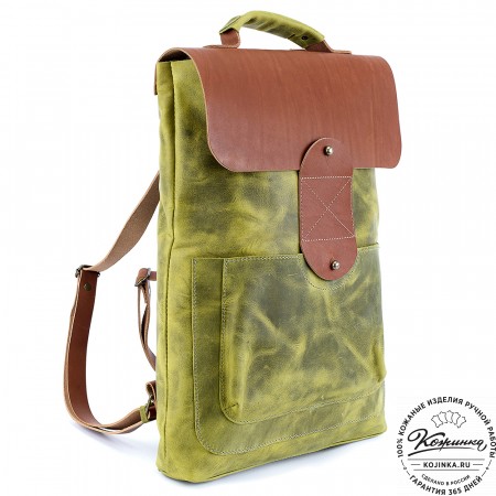 Кожаный рюкзак "Спэйс" (лимон крейзи)