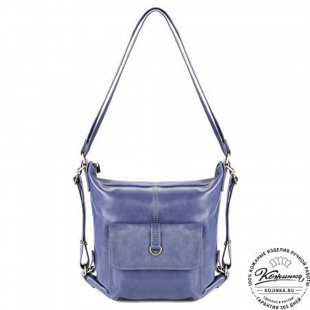 Женская кожаная сумка-рюкзак "Ника" (синяя)