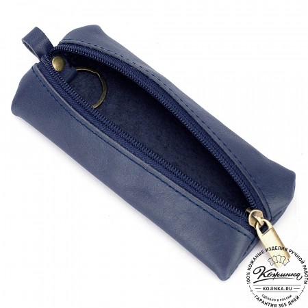 Кожаная ключница "Соло" (синяя)
