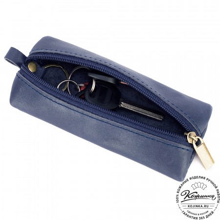 Кожаная ключница "Соло" (синяя)