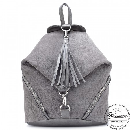Женский кожаный рюкзак "Афродита" (серый нубук)