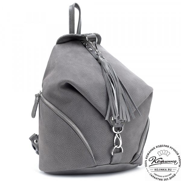 Женский кожаный рюкзак "Афродита" (серый нубук). фото 1