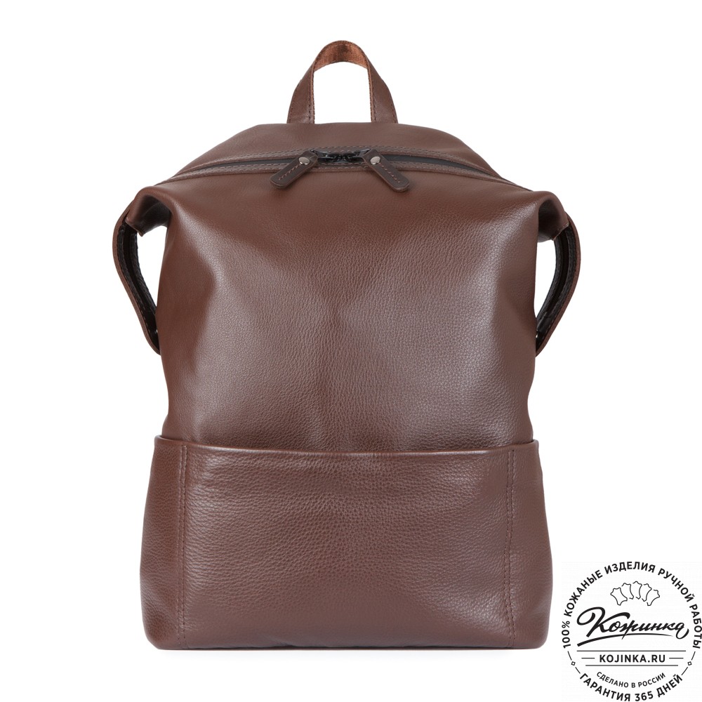 Кожаный рюкзак "Аргентум" (тёмно-коричневый)