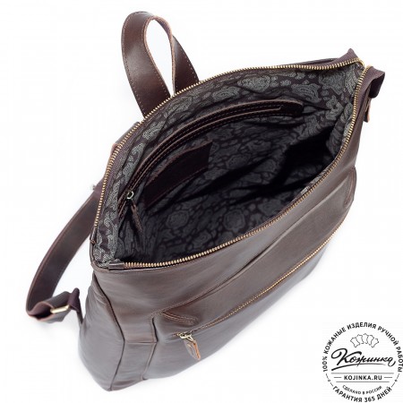 Кожаный рюкзак "Верса" (коричневая гладкая кожа) 