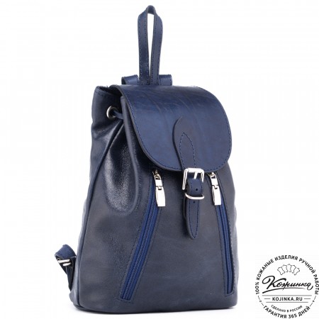Женский кожаный рюкзак "Жоли" (синий)
