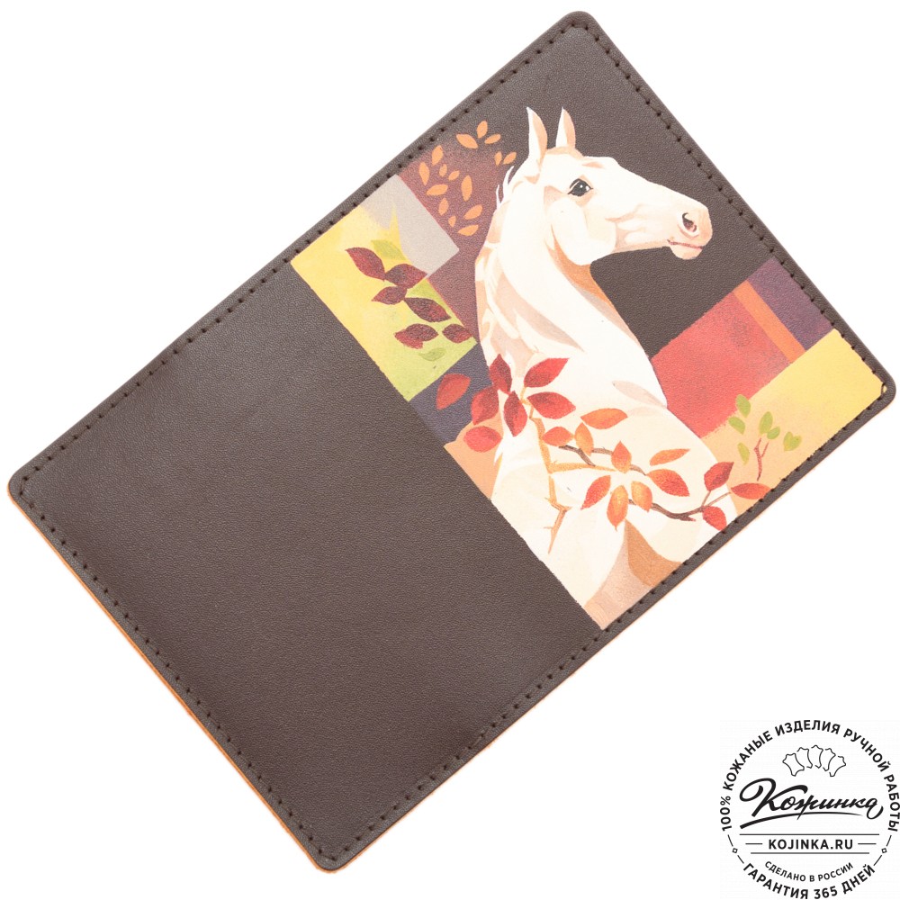 Кожаная обложка на паспорт "Будапешт" "Лошадь"