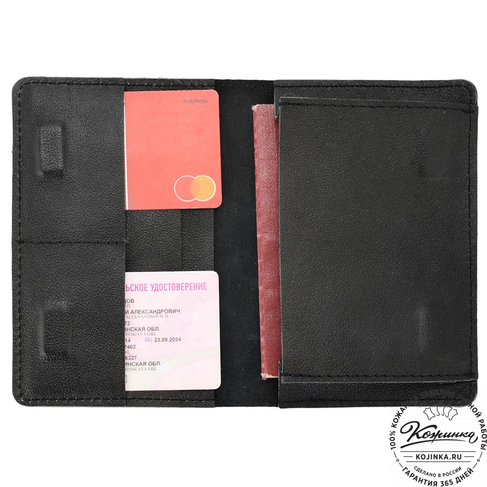 Кожаный бумажник для документов "Неаполь" (чёрный)