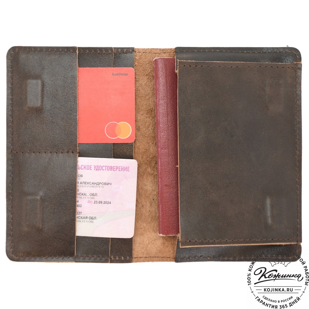Кожаный бумажник для документов "Неаполь" (коричневая наппа)