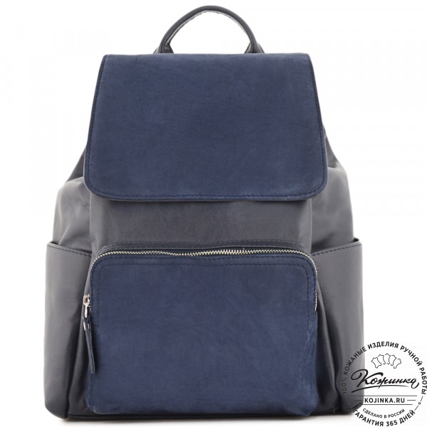 Женский кожаный рюкзак "Франческа" (синий). фото 1
