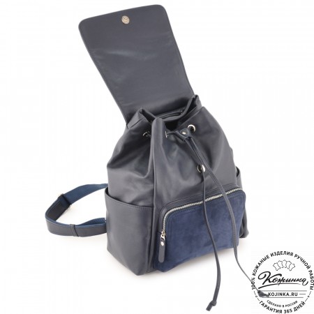 Женский кожаный рюкзак "Франческа" (синий)