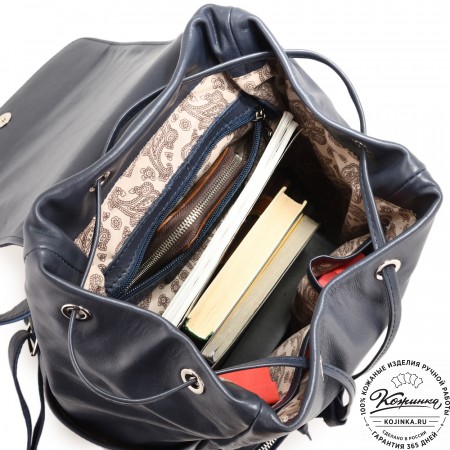 Женский кожаный рюкзак "Франческа" (синий)