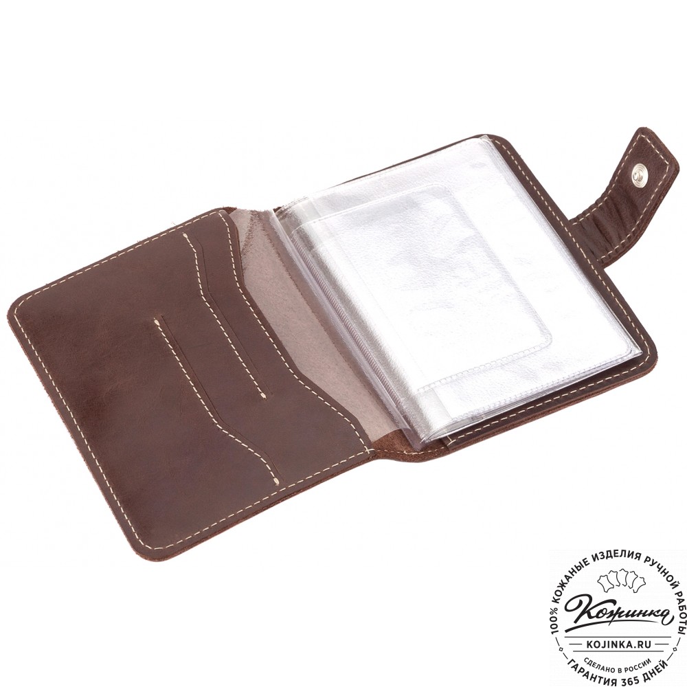 Кожаный бумажник водителя Бостон (коричневый)