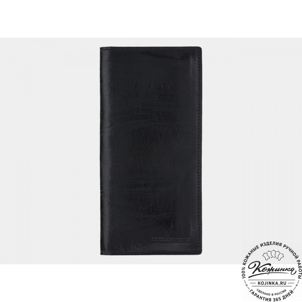 Кожаное портмоне "Монако" (чёрное). фото 1