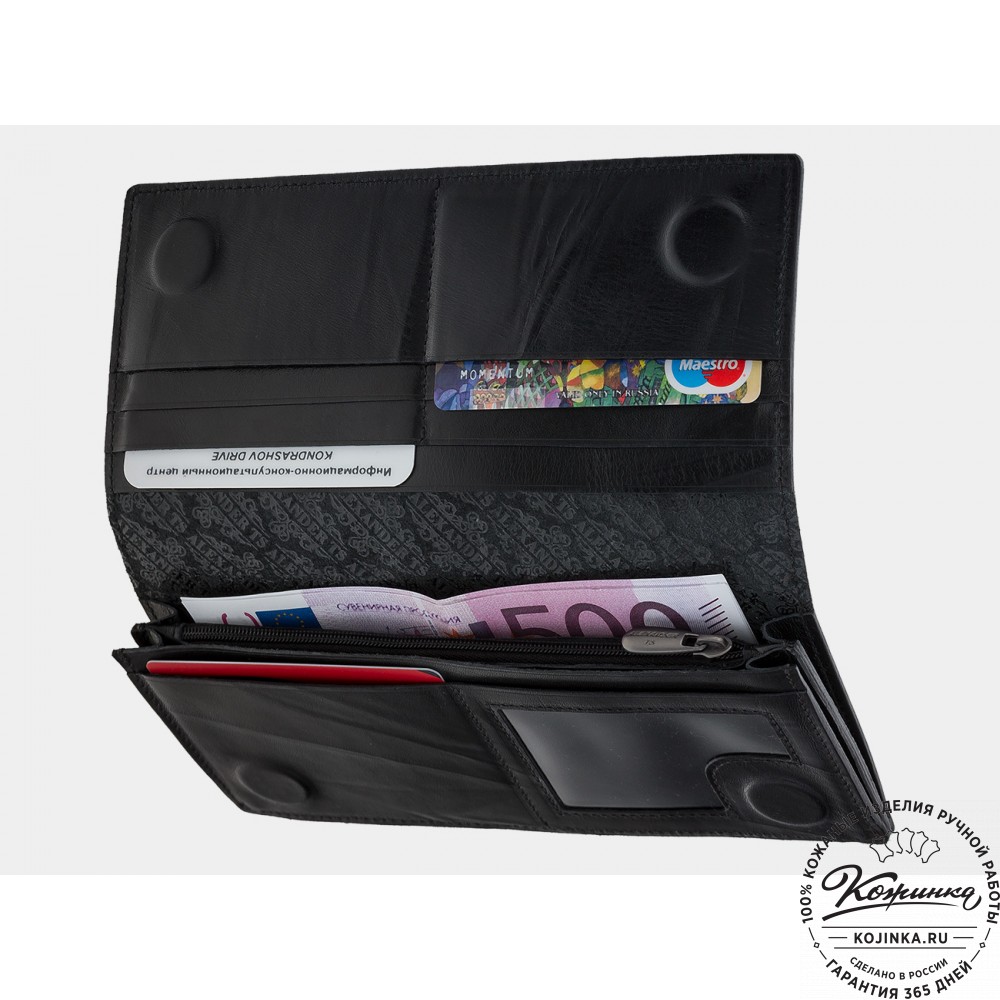 Кожаное портмоне "Монако" (чёрное)
