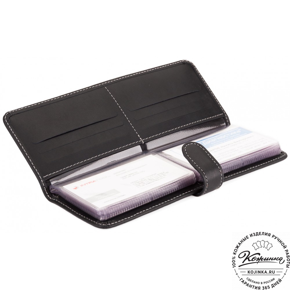 Кожаная визитница Токио (черная)