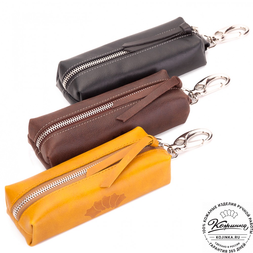 Кожаная ключница Барселона (желтая)