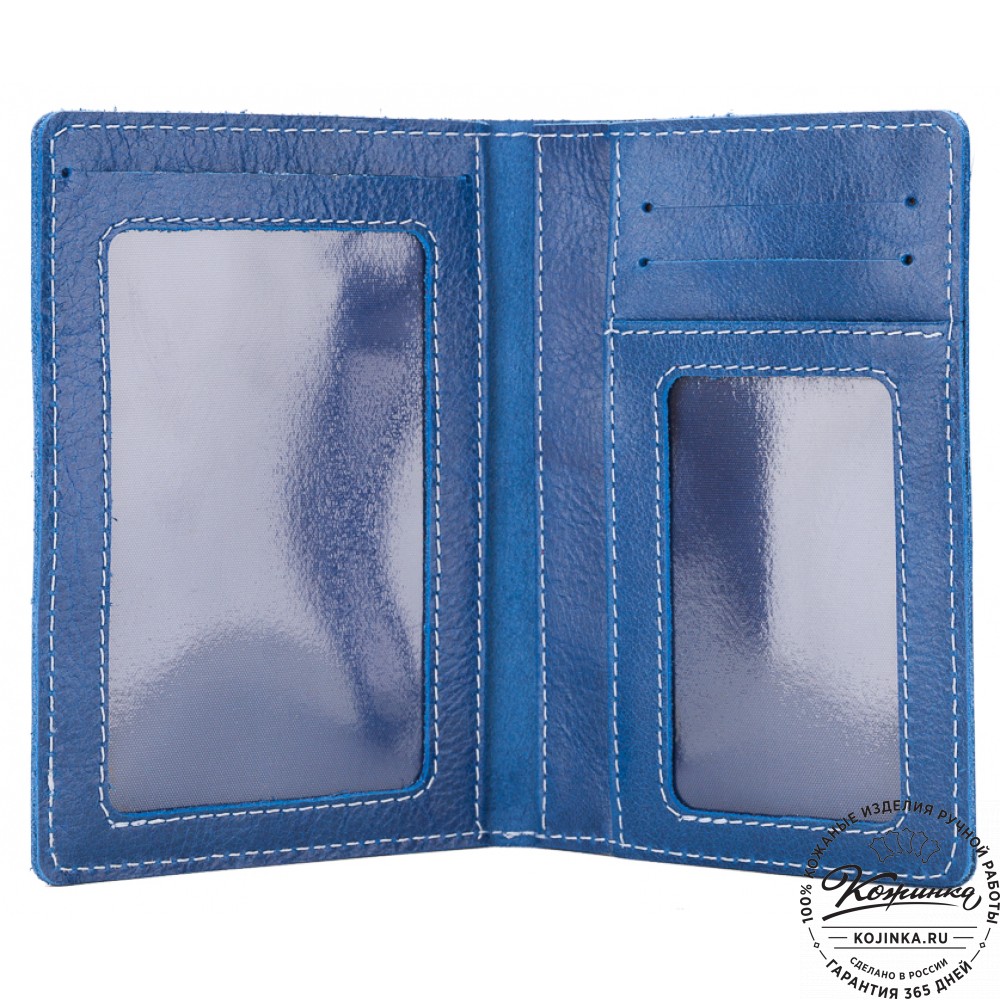 Кожаный бумажник водителя Турин (синий)
