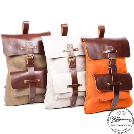 Кожаный рюкзак "Gray" (cиний)