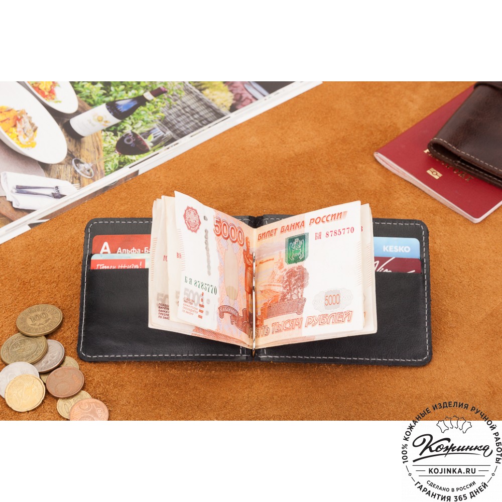 Кожаный зажим для денег "Мюнхен" (черный)