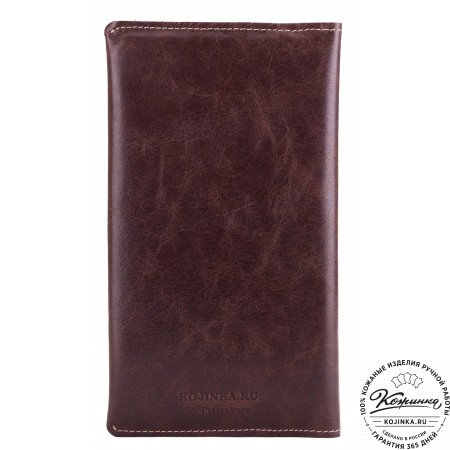 Кожаное портмоне Санкт-Петербург (коричневое)
