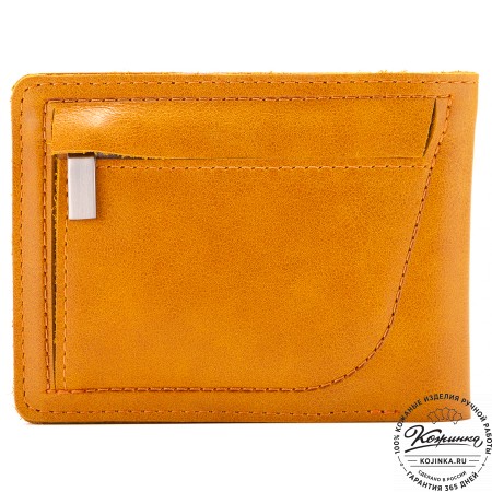 Кожаное портмоне Рим (желтое)