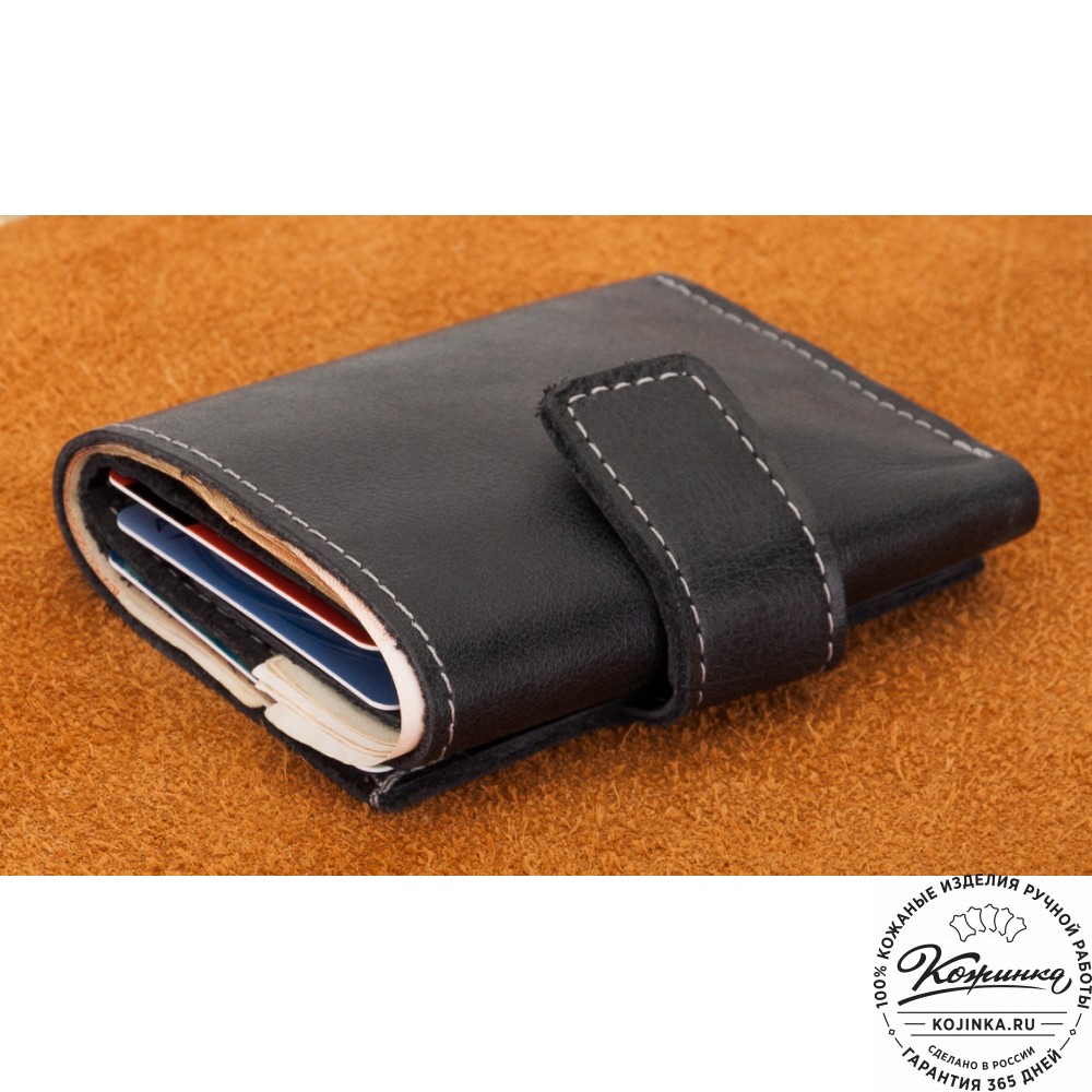 Кожаный купюрник (черный)