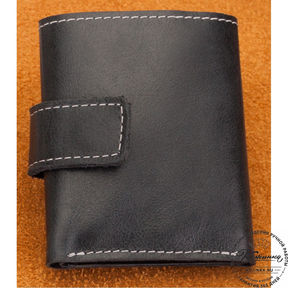 Кожаный купюрник (черный)