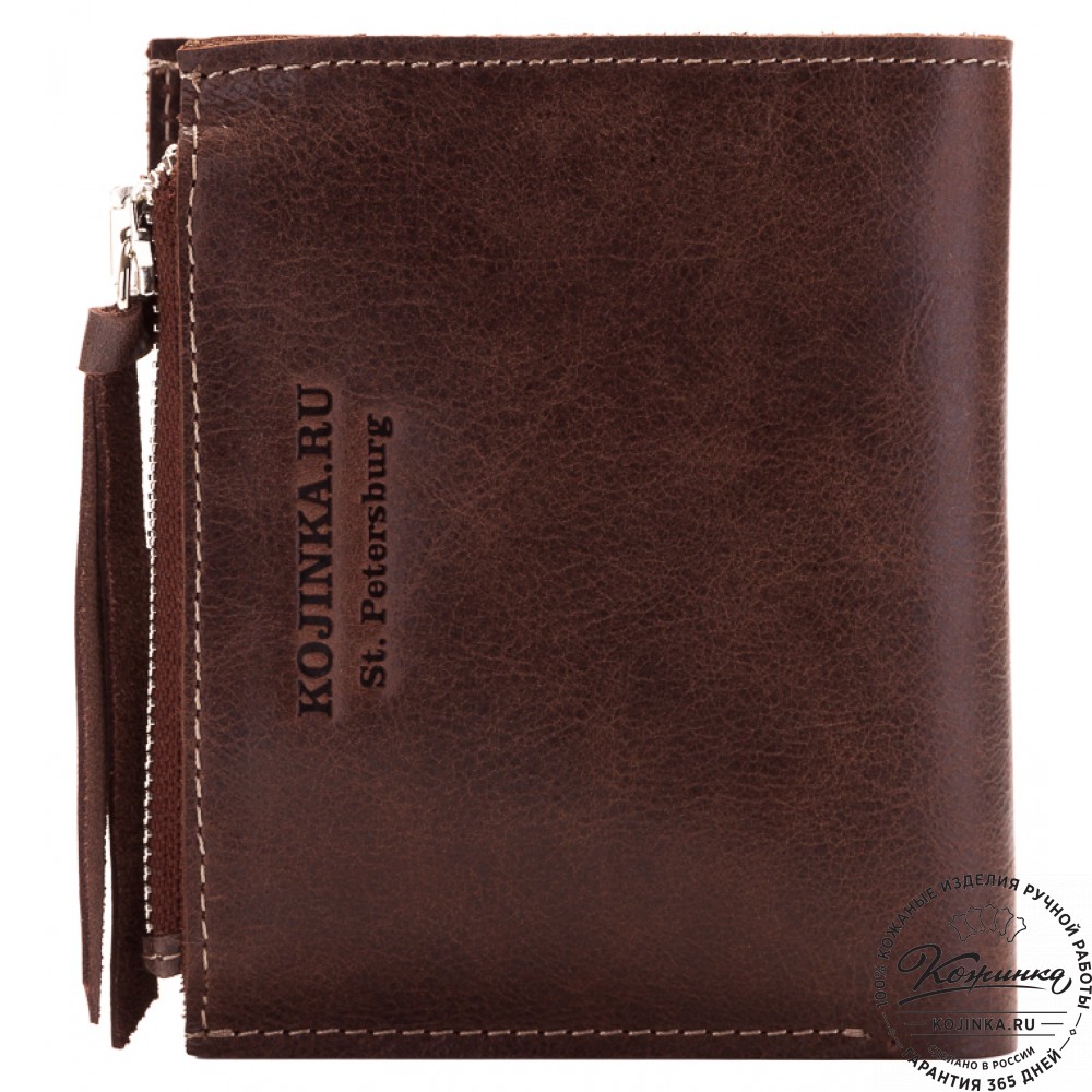 Кожаное портмоне "Лондон" (коричневое)