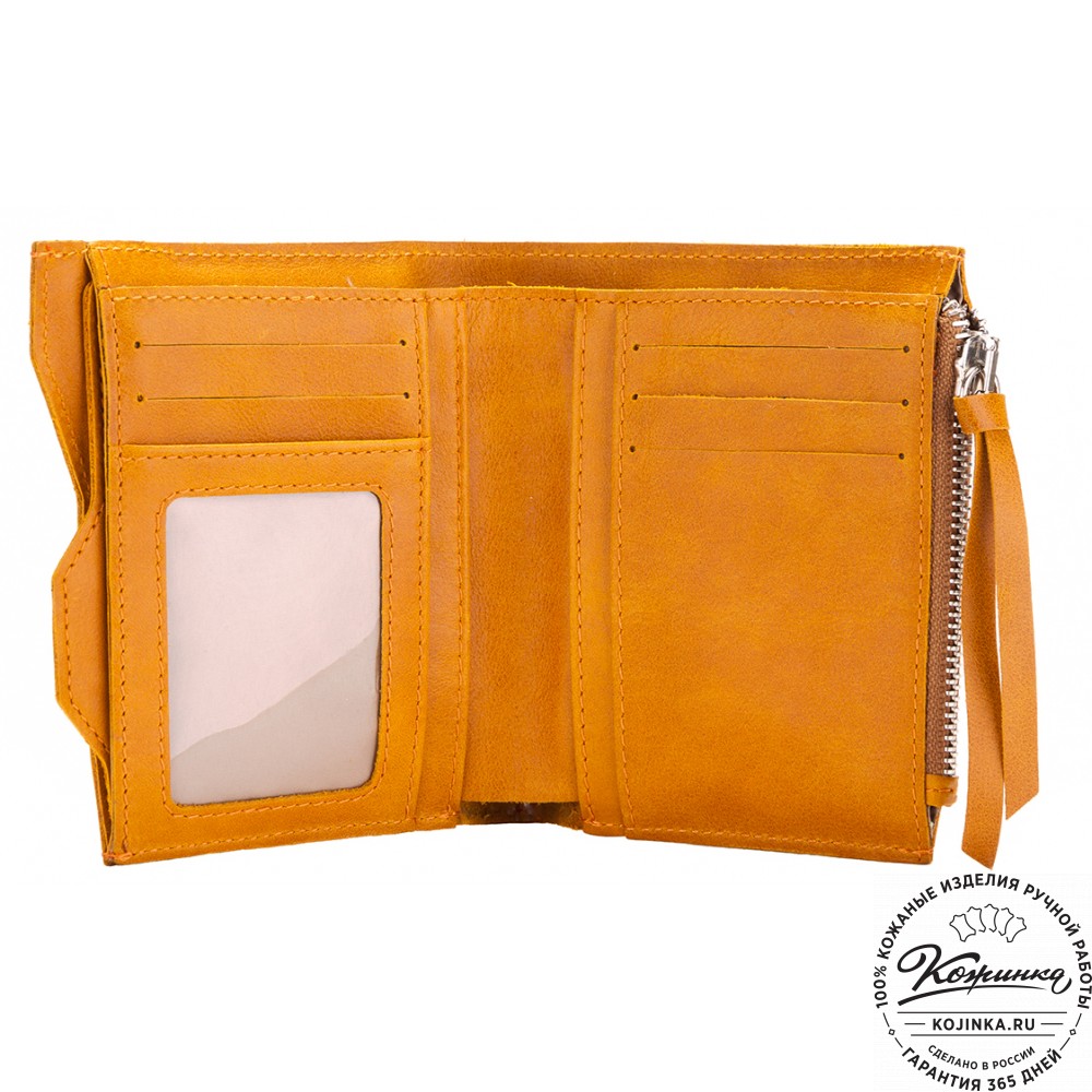 Кожаное портмоне "Лондон" (желтое)