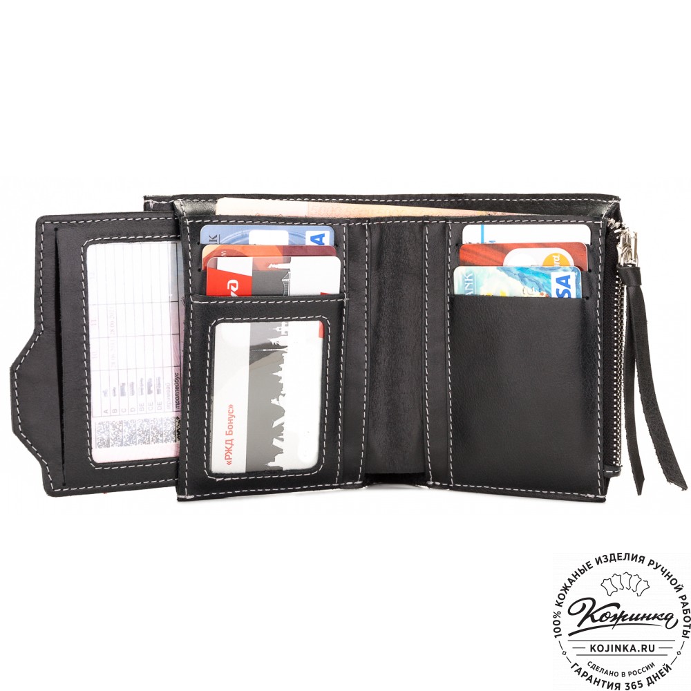 Кожаное портмоне "Лондон" (черное)