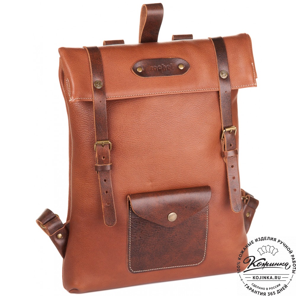Кожаный рюкзак "Vogue" (светло-коричневый)